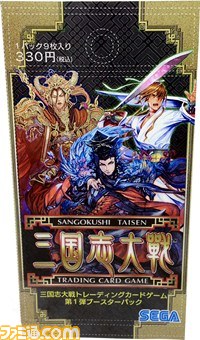 三国志大戦 プロモーションパック2012 ①×６パック②×６パック 計12パック 三国志大戦 プロモーションパック2012 ①×6パック②×6パック
