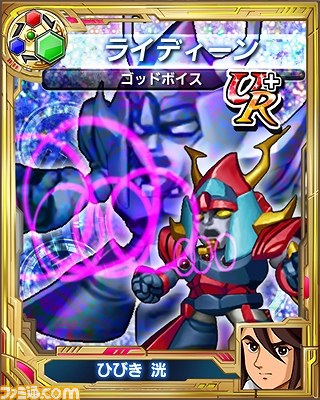 『スーパーロボット大戦Card Chronicle（カード クロニクル）』スパロボのソーシャルゲームが登場！_79