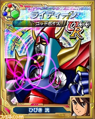 『スーパーロボット大戦Card Chronicle（カード クロニクル）』スパロボのソーシャルゲームが登場！_80