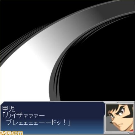 000000srw/戦闘　敵あり/戦闘  マジンカイザー/WS000081.JPG