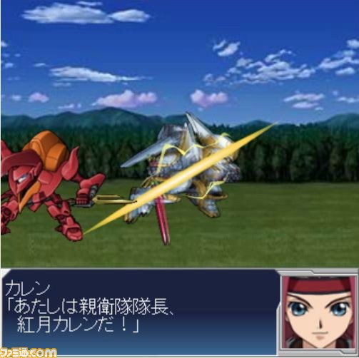 000000srw/戦闘　敵あり/戦闘　ギアス/WS000022.JPG