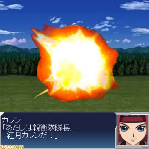 000000srw/戦闘　敵あり/戦闘　ギアス/WS000023.JPG