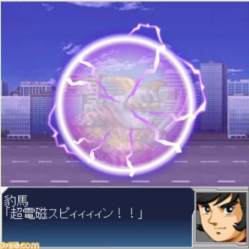 000000srw/戦闘　敵あり/戦闘　コン・バトラーＶ/WS000061.JPG
