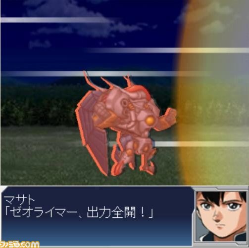 000000srw/戦闘　敵あり/戦闘　ゼオライマー/WS000011.JPG