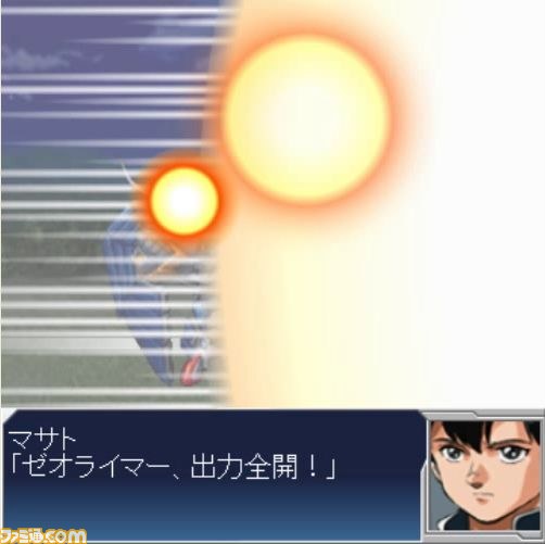 000000srw/戦闘　敵あり/戦闘　ゼオライマー/WS000012.JPG
