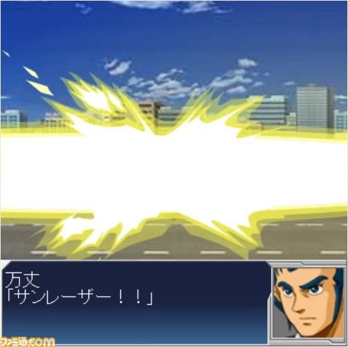 000000srw/戦闘　敵あり/戦闘　ダイターン３/WS000050.JPG
