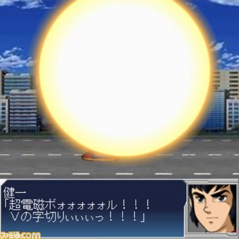 000000srw/戦闘　敵あり/戦闘　ボルテス?/WS000013.JPG