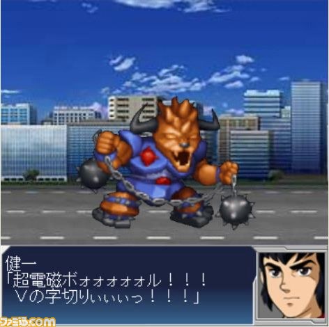 000000srw/戦闘　敵あり/戦闘　ボルテス?/WS000014.JPG
