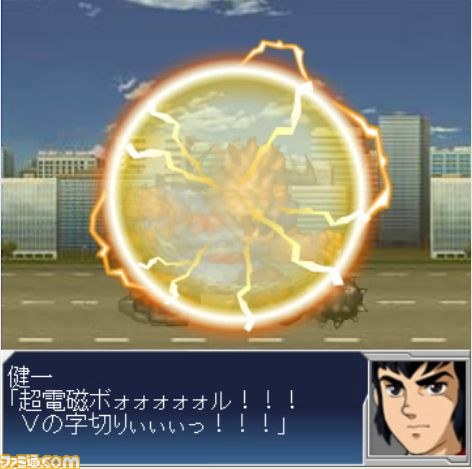000000srw/戦闘　敵あり/戦闘　ボルテス?/WS000016.JPG
