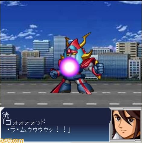 000000srw/戦闘　敵あり/戦闘　ライディーン/WS000050.JPG