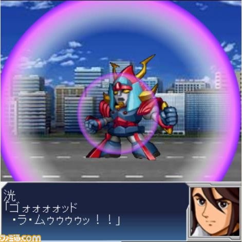 000000srw/戦闘　敵あり/戦闘　ライディーン/WS000051.JPG
