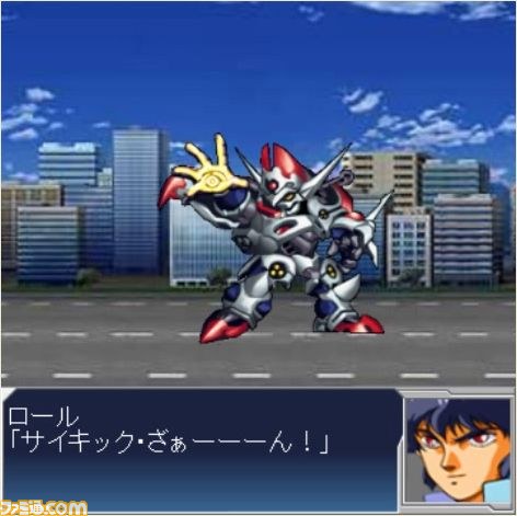 000000srw/戦闘　敵あり/戦闘　敵なし/戦闘　ダンガイオー/WS000000.JPG