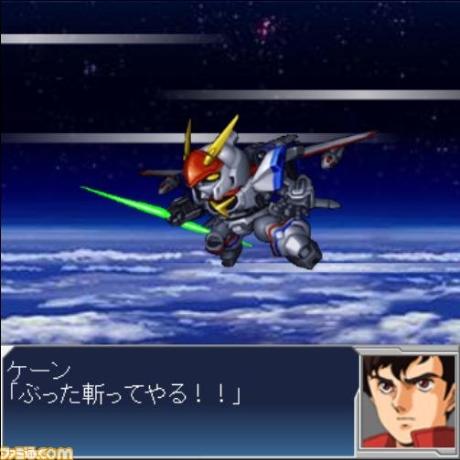 000000srw/戦闘　敵あり/戦闘　敵なし/戦闘　ドラグナー/WS000007.JPG