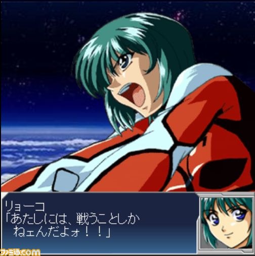 000000srw/戦闘　敵あり/戦闘　敵なし/戦闘　ナデシコ/WS000010.JPG