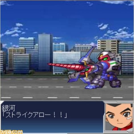 000000srw/戦闘　敵あり/戦闘　敵なし/戦闘　電童/WS000005.JPG