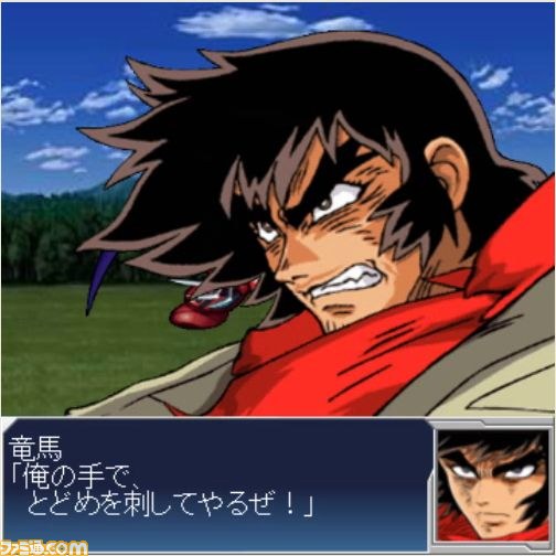 000000srw/戦闘　敵あり/戦闘　真ゲッター/WS000051.JPG