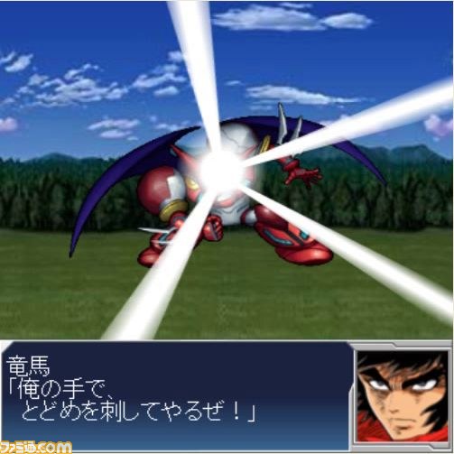 000000srw/戦闘　敵あり/戦闘　真ゲッター/WS000052.JPG