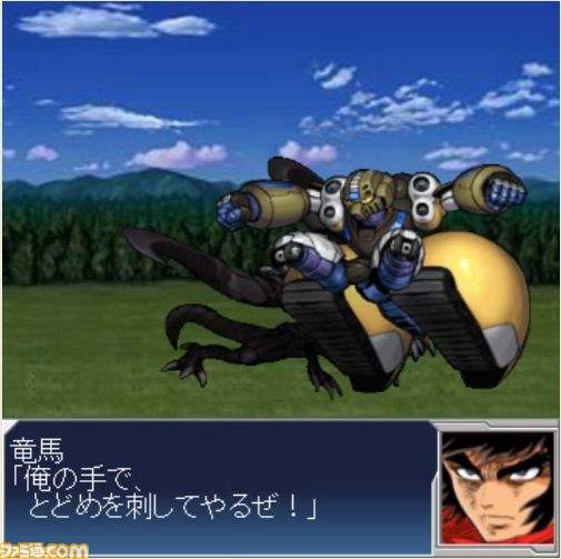 000000srw/戦闘　敵あり/戦闘　真ゲッター/WS000054.JPG