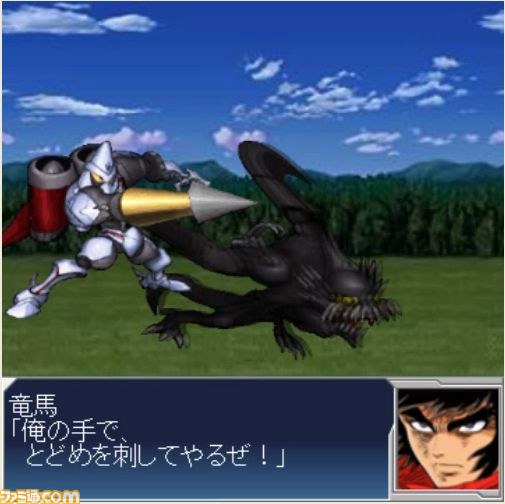 000000srw/戦闘　敵あり/戦闘　真ゲッター/WS000056.JPG