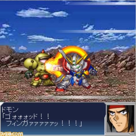 000000srw/戦闘　敵あり/戦闘　Ｇガンダム/WS000025.JPG