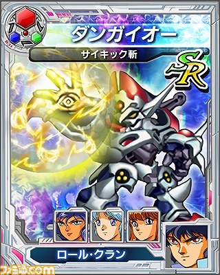 『スーパーロボット大戦Card Chronicle（カード クロニクル）』スパロボのソーシャルゲームが登場！_174