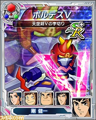 『スーパーロボット大戦Card Chronicle（カード クロニクル）』スパロボのソーシャルゲームが登場！_182
