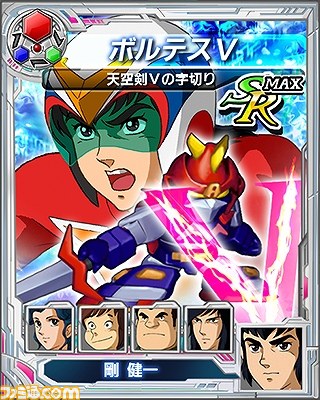 『スーパーロボット大戦Card Chronicle（カード クロニクル）』スパロボのソーシャルゲームが登場！_183