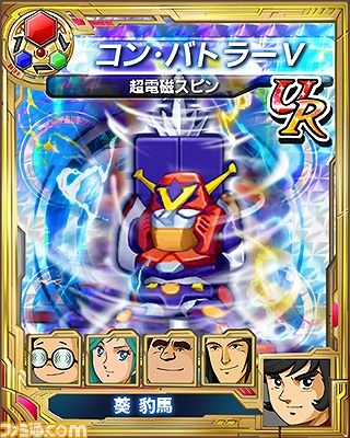 『スーパーロボット大戦Card Chronicle（カード クロニクル）』スパロボのソーシャルゲームが登場！_184