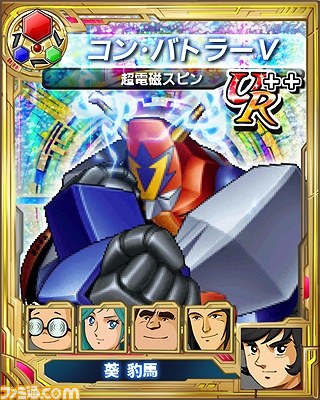 『スーパーロボット大戦Card Chronicle（カード クロニクル）』スパロボのソーシャルゲームが登場！_186
