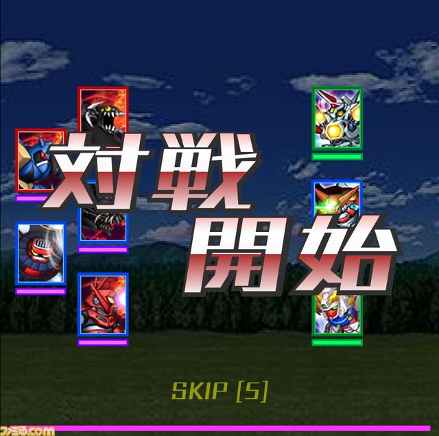 新しいフォルダ/バトル06.JPG