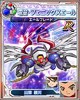 000000srw/GEAR戦士電童/uc_35090100.jpg