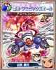 000000srw/GEAR戦士電童/uc_l_35090101.jpg