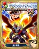 000000srw/マジンカイザー/uc_l_50050401.jpg