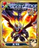 000000srw/マジンカイザー/uc_l_50050402.jpg