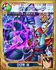 000000srw/勇者ライディーン/uc_l_10010501.jpg