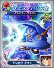 000000srw/宇宙戦艦ナデシコ/uc_25600100.jpg