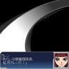 000000srw/戦闘　敵あり/戦闘　ギアス/WS000021.JPG
