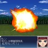 000000srw/戦闘　敵あり/戦闘　ギアス/WS000023.JPG