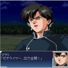 000000srw/戦闘　敵あり/戦闘　ゼオライマー/WS000006.JPG