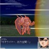 000000srw/戦闘　敵あり/戦闘　ゼオライマー/WS000011.JPG