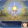 000000srw/戦闘　敵あり/戦闘　ボルテス?/WS000011.JPG