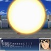 000000srw/戦闘　敵あり/戦闘　ボルテス?/WS000013.JPG