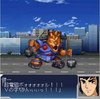 000000srw/戦闘　敵あり/戦闘　ボルテス?/WS000014.JPG