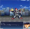 000000srw/戦闘　敵あり/戦闘　敵なし/戦闘　ダンガイオー/WS000000.JPG
