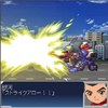 000000srw/戦闘　敵あり/戦闘　敵なし/戦闘　電童/WS000016.JPG