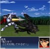 000000srw/戦闘　敵あり/戦闘　真ゲッター/WS000056.JPG