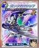 000000srw/機動戦士ガンダム00　1st/uc_l_73010410.jpg