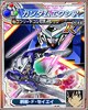000000srw/機動戦士ガンダム00　1st/uc_l_73010411.jpg