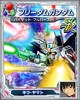 000000srw/機動戦士ガンダムSEED/uc_71060210.jpg