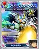 000000srw/機動戦士ガンダムSEED/uc_l_71060211.jpg